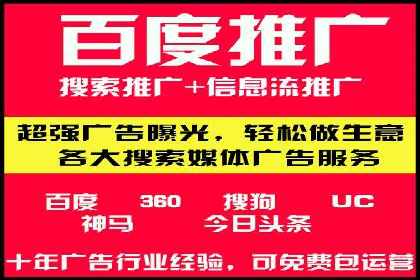 从零到亿——百度竞价代理成功案例分享