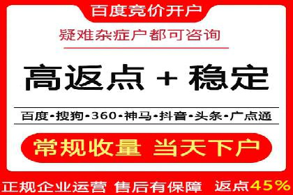 搜索引擎营销（SEM）托管服务的多行业应用案例