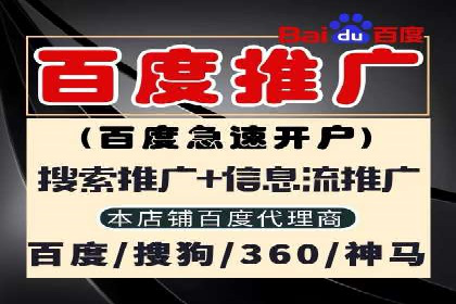百度推广计费模式详解——以某品牌为例