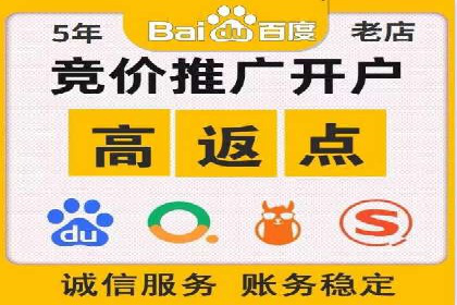 百度竞价托管公司成功案例揭秘：策略决定成败